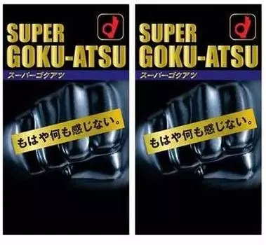 Okamoto Super Gokuatsu 10 шт. Мужские контрацептивы x 3 шт. набор