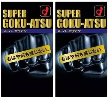 Okamoto Super Gokuatsu 10 шт. Мужские контрацептивы x набор из 3 шт.