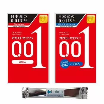 Okamoto Zero One 001 001 Plenty Jelly Condom Contraceptive Skin condom Набор Okamoto с 1 лосьоном (3 куска) & (3 куска) 0,01 мм 2-х компонентный