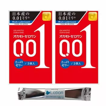 Okamoto Zero One 001 Plenty of Jelly 3 Pieces 2 Box Set Okamoto Condom Contraceptive 0.01mm