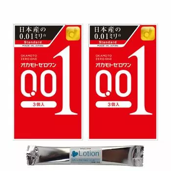 Okamoto Zero One 001 Презервативы Okamoto Condom Skin Contraceptive Set 2 Box Set с 1 Stick Lotion (3 куска) 0,01 мм ультратонкий