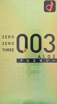 Окамото Зеро Зеро Три Алоэ Ко., Лтд.
