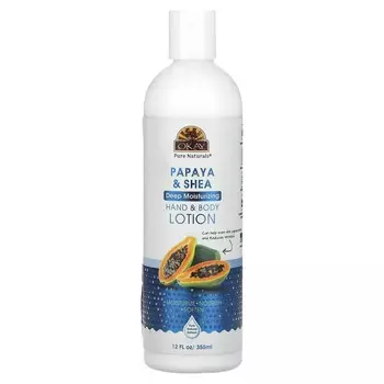 Okay Pure Naturals, Лосьон для рук и тела, Папайя и Ши, 12 жидких унций (355 мл)
