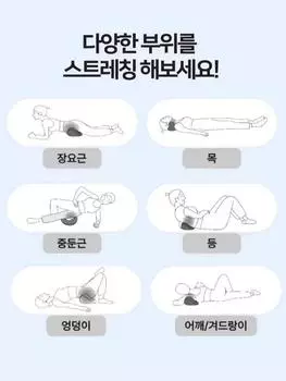 Okayso Intestinal Muscle Massage Iliopsoas Massage Psoas Muscle Massager Pelvic Muscle Release Belly Fat Massage чёрный