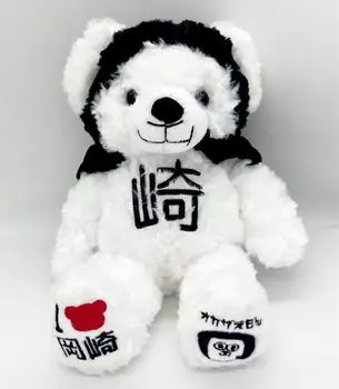 Okazaemon Local Bear Plush Toy S by Makoto Fujini Prefecture [Aichi Exclusive]