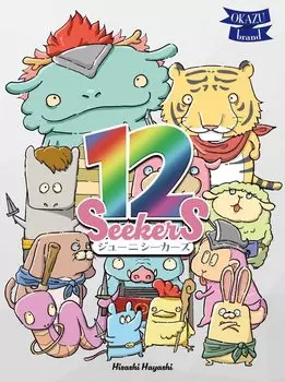 OKAZU brand 12 Seekers 15 for ages 8 and Board game (2 players, minutes, up)