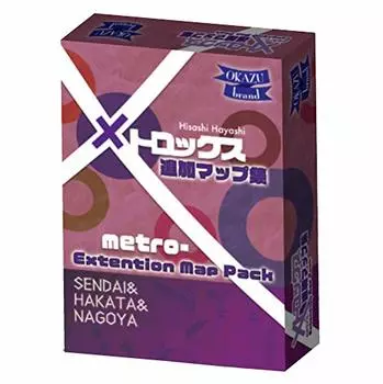 OKAZU brand Metrox additional map collection 20 for ages 8 and Board game (for 1-6(99) people, minutes, up)