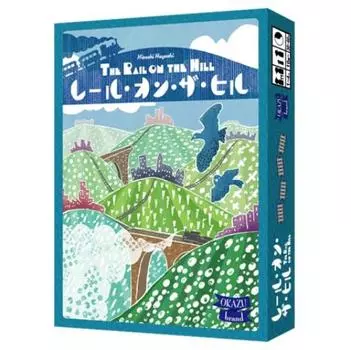 OKAZU бренд Rail on the Hill для 10 лет и настольная игра (для 1-4 игроков, 30-60 минут, и более)