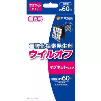 Oki Pharmaceutical WILL-OFF MAGNET Тип зажима 60 дней Стерилизатор пространства Этикет Товары Диоксид хлора образуется в результате реакции содержимого 1 set