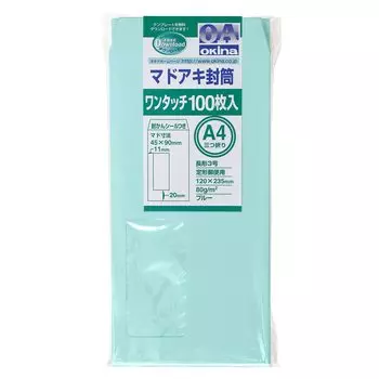 Okina Madoaki Envelope One Touch Long Size 3 Blue 100 Sheets 80g WT32BU