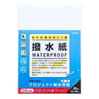 Okina Waterproof Paper Project Water Repellent Paper A3 Plain 30 Sheets PW3266