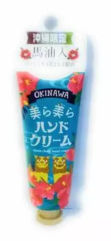 OKINAWA Chura Chura Hand Cream (Hibiscus) белый