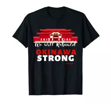 Okinawa Ryukyu Japan Reconstruction History Landmark Shuri Castle T-shirt