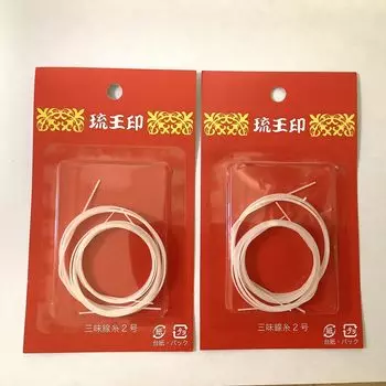 Okinawa sanshin string set x 2