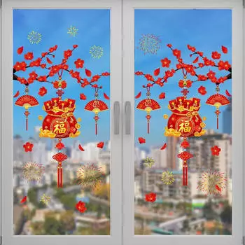 Оконная наклейка для стекла в виде цветущей ветки сливы, удобная, декор для китайского года, вечеринка