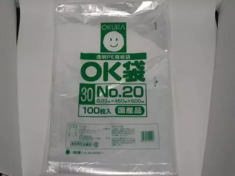 Okura Industries OK standard bag 100 pieces #30 No.20 0.03450600