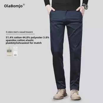 OLA 2024 Мужские хлопковые эластичные немаркие брюки прямого кроя со средней посадкой в деловом стиле: Простой и универсальный 29 хаки