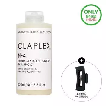 Olaplex No.4 Шампунь для поддержания волос Bond Maintenance 250 мл (одиночный предмет/специальный)