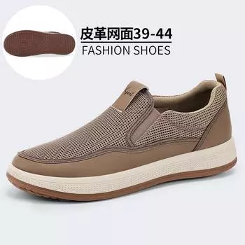 Old Beijing cloth shoes men s summer hollow breathable mesh shoes one pedal casual single shoes versatile trendy dad shoes 39