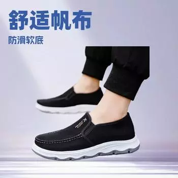 Old ******* cloth shoes men s ****** new breathable canvas shoes men s s**t-soled non-slip casual cloth shoes dad shoes driving shoes 39 чёрный