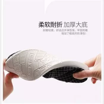 Old ******* cloth shoes women s ****** new one-pedal lazy flat-soled s**t-soled single shoes breathable canvas shoes mother lady 35