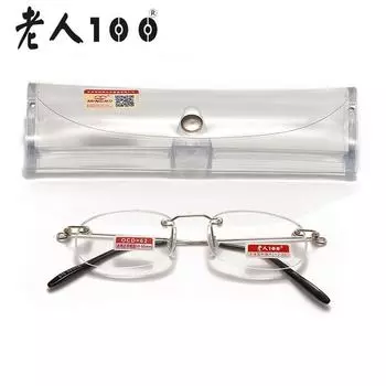 Old Man 100 Genuine Reading Glasses High Definition Ultra Light Rimless Old Glasses, Men And Women Old Reading Glasses 815 + 100 degrees