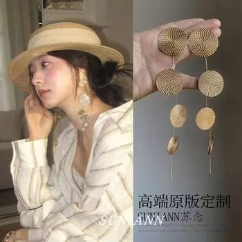 Old Money Style ~ Golden Wafer Long Fringe Earrings Female Light Luxury Minority Fancy Ear Studs High-Key Dignified Earrings Main drawing