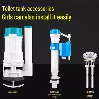 Old-Style Toilet Flushing System: Inlet & Drain Valve Set with Button