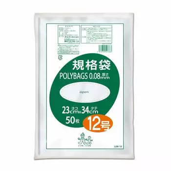Oldi Extra Thick Plastic Standard Food Sanitary Act Соответствует стандарту ширины 23 см x высоты. Плотный и очень прочный пластиковый пакет на 50 штук. Пакет, пакет,