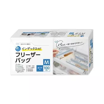 Oldi Freezer Bag Height x Width 20cm x Bottom Gusset Width 100 Large Includes Index for Writing Food Refrigerated Freezer Zipper Plus Plus M, 12.5cm