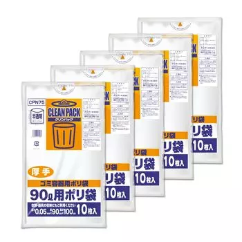 Oldi Garbage Milky 90 x 10 pieces x 5 Tear Crinpack CPN75 Bag, Transparent, 90L, 100cm, Thickness 0.05mm, pieces, Resistant, Durable,