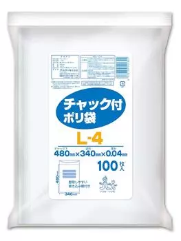 Oldi zippered plastic 48cm long x 34cm 100 with writing Food Sanitation Act compliant bag, transparent, wide, pieces, space, L-4