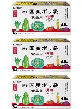 Oldy Domestic Kitchen Plastic Medium 40 Pieces x 3 Piece Food Sanitation Law Compliant Made in Japan Bags, Transparent, Thick, Gusseted, Set, Product,