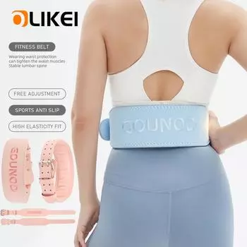 OLIKEI Профессиональный кожаный пояс для тяжелой атлетики для женщин, тренажерный зал, фитнес, пояс для поддержки талии, приседания, становая тяга, поясничный бандаж, спортивная защита талии S розовый