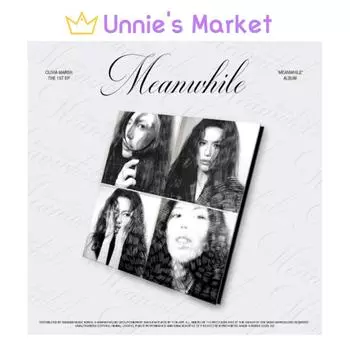 Оливия Марш - альбом Between EP + бесплатный подарок 1EA