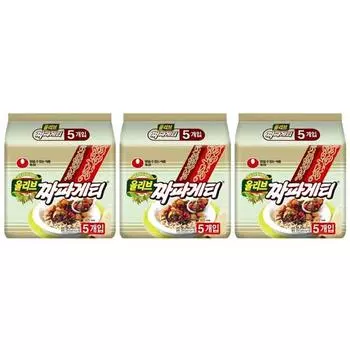 Оливки Нонгшим Чапагетти, 15 шт.