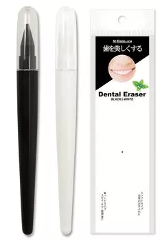 OLUAGE Made in Japan Whiten and Beautiful Teeth NEW Dental Eraser Colored Home Self Whitening Pen Color Remover Eraser 2 Pieces (Black & White)