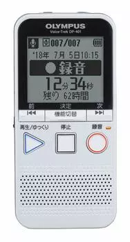 OLYMPUS IC диктофон WHT радио с функцией сбора звука хор инструмент культура безопасный цифровой Voice-Trek DP-401 (изучение языка, уроки, белый