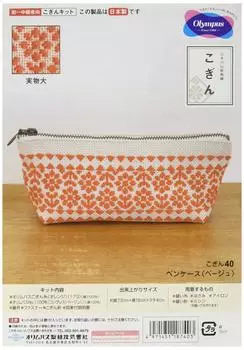 Olympus Kazu Kogin Kit Pen Case Beige 40