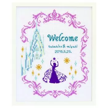 Olympus Silk Cross Stitch Embroidery Kit Disney Welcome Board Frozen White 7468