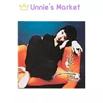 Ом Чон Хва — After Love + бесплатный подарок 1EA