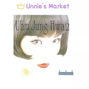 Ом Чон Хва - Ом Чон Хва, второй альбом + бесплатный подарок 1EA