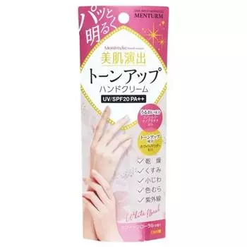 Omi Brothers Mentham Moist Make Hand Cream White Floral 60g 60g (x 1)