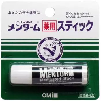 Omi Brothers Mentum Medicated Stick Regular Quasi-drug x 10 шт. набор