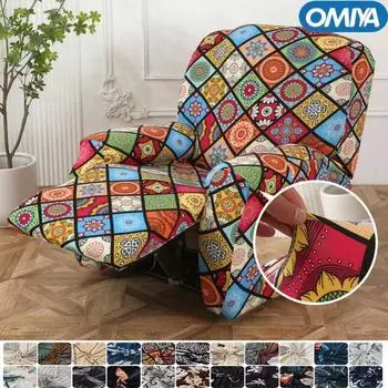 OMIYA чехол для кресла с откидной спинкой и персонализированным принтом, чехлы для диванов с откидной спинкой для ленивого мальчика, высокоэластичный чехол, чехол для 1-местного дивана для гостиной, дома