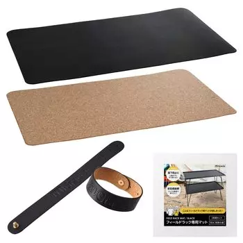 OMO Gracte Field Rack Top Board Dedicated Set of Fall PVC Double Outdoor Set of Mat, 2, Prevention, Non-Slip, Leather, Cork, Sided, Light, Camping,