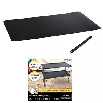 OMO Gracte Small Field Rack Top Board Dedicated Mat Mini 59 см x 24 см Защита от падений ПВХ Кожа Пробка Двусторонний Легкий Кемпинг На Открытом Воздухе x 1 Черный