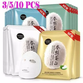 Омолаживающая маска для лица с протеином шелка, глубоко увлажняющая, контролирующая жирность кожи, сужающая поры, средства по уходу за кожей для мужчин и женщин 3pcs белый