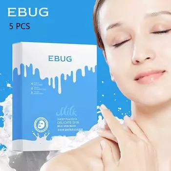 Омолаживающая молочная маска для кожи с овечьей плацентой, смягчающая кожу, освежающая увлажняющая маска с эссенцией кожи 5pcs