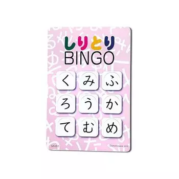 omonogawa | Shiritori BINGO Первое издание карточек бинго красного цвета по 30 штук каждая размером с открытку размером с визитку развивающие игрушки тренировка мозга раннее